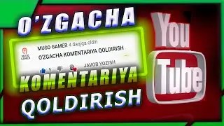 O'ZGACHA KOMENTARIYA QOLDIRISH YOUTUBE SEKRETI//YOUTUBE NI AJOIB SEKRETI KO'PCHILIK BILMAYDIGAN SIR