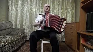 КАЛИНА , КАЛИНА ( гармонь ,, ЧАЙКА - 2 ,,  , ля мажор )