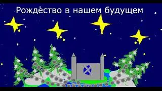 Белавушка Вова, 10 лет