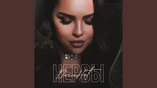 Нервы