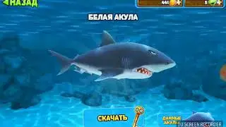 1#ПОЕДАЕМ всех