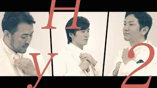 二代目橋幸夫yH2　恋をするならMV