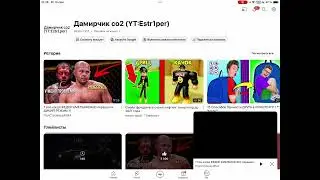 Я не пропал!