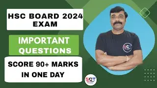 HSC BOARD 2024 EXAM | MOST IMPORTANT QUESTIONS | SCORE 90 + MARKS  IN ONE DAY |SUNIL SHINDE