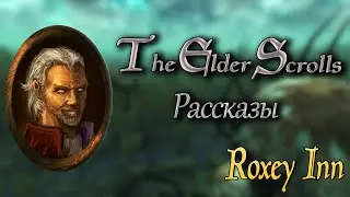 Притча - Рассказы TES(Перезалив)
