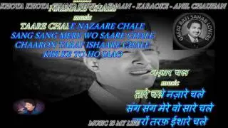 Khoya Khoya Chand - Full Song Karaoke With Scrolling Lyrics Eng. & हिंदी