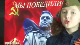 «Я родилась, войны не зная»