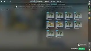 CS2 ЭТО САМЫЙ ДЕШЕВЫЙ И 100% ОКУПНОЙ КОНТРАКТ! | БИЧ КОНТРАКТ КС2