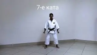Все ката Айкитэ уровня Земли. 