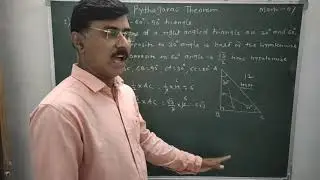 ssc, Pythagoras Theorem, property of 30-60-90 triangle, property of 45-45-90 triangle.