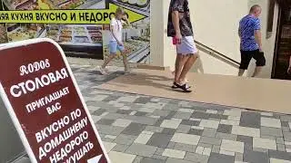 #столоваяРодосКабардинка       Как мы обедали в столовой 