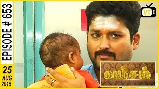 Vamsam - Tamil Serial | Episode 653 | 25/08/2015
