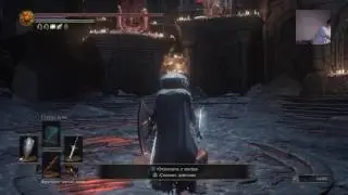 Dark Souls III - PS4 часть 20 [RUS-afin]