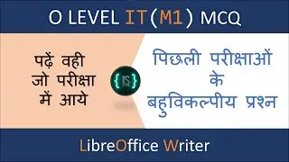 o level m1 r5 mcq questions chapter-3 || o level chapter wise mcq questions solution