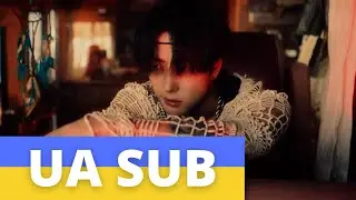 [UKR SUB / УКР САБ] ONE PACT 원팩트 '꺼져 (FXX OFF)'