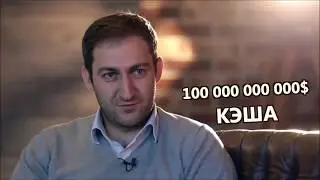 Интервью (часть2) Онистрат | Чобанян. Криптовалюты будущего - ethereum, bitcoin, litecoin, monero,
