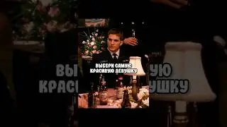 Поспорил, что проводит не знакомую девушку. 🫡🫡🧟