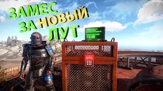 Rust - Сосед Никита. Начало моего выживания. Классика.Слюни