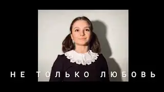 Девичьи частушки