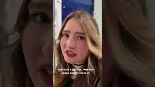 Кому отправишь? Тгк комфортик Бэя