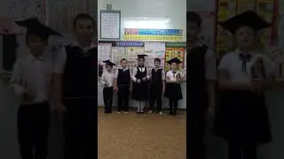 Неделя математики