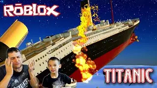 Roblox ТИТАНИК нужно всем СПАСАТЬСЯ