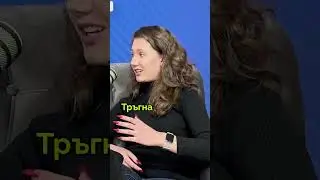 Еп.054 | Цветелина Динчева - Комуникацията с клиентите е ключът към успеха - glambgonlineshop.com