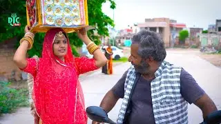 भाई ने राखी बैचने वाली बहन के साथ किया धोखा रक्षाबंधन पर | Rakshabandhan Special Video DJC STUDIO