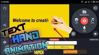 How to make | HANDWRITING EFFECT IN KINEMASTER | on android in HINDI