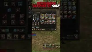 Как легко заточить талисман властителя и евы на 10. Гайд от Soky  #15летlineage2