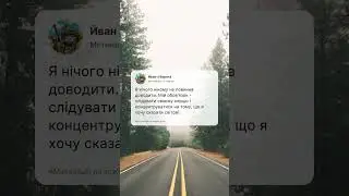 Мотивація на листопад 2023 - 34