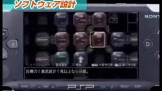 PSP GAME TRAILER - Carnage Heart Portable