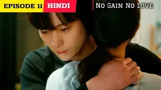No Gain No Love Kdrama in Hindi Episode 11 |  Their All Secrets Revealed| #kdrama