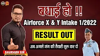 AgniVeer Airforce Result | Airforce Result 2022 | Airforce AgniVeer Cut-Off | IAF | MKC