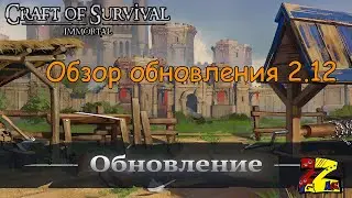 Craft of Survival - Immortal Update 2.12 Review/Mark