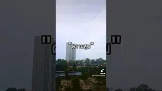 ความสุขอยู่ที่ใจ
