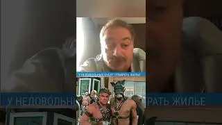 Привыкайте жить на вокзале #shorts