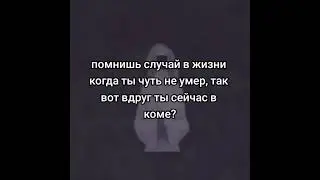 дефолт, смотришь щас а вспомнил ночью #mellstroy #news #interesting #meme #brawlstars #аниме