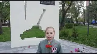 Читаем вместе о подвиге народа в Великой Отечественной войне