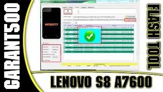 Lenovo S8 A7600 Прошивка через Flash Tool! От А до Я!