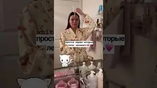 простые пароли на телефон которые легко запомнить 💗