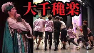 舞台【アラジン】がついに終演…