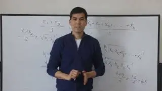 Математика!!! 5 - КЛАСС,  23 - САБАК