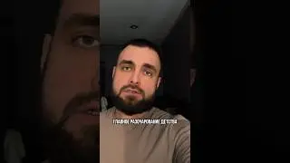 Слишком жизненно