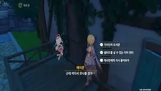 월세 안 낸 모나