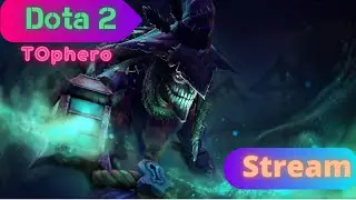 🔥Дота2🔥DOTA2🔥Стрим Дота 2  -🔥 Dota2 Stream