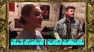 ОРЗ - Запись альбома
