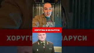 Хоругви в Польше готовы освобождать Беларусь / Лукашенко и КГБ в шоке
