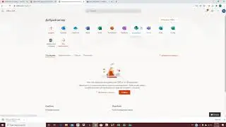 Как начать работу в Microsoft Teams