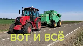 We're dragging the Don combine harvester home.